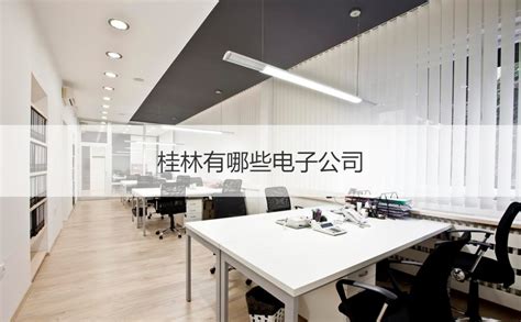 电机总装自动化产线-桂林星辰科技股份有限公司