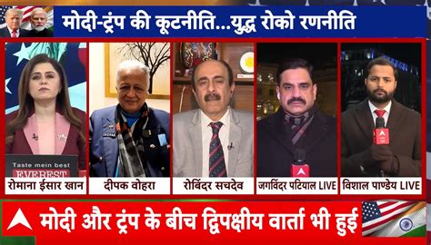 Breaking News: Concerns Raised Over Inhumane Conditions in Deportation ...