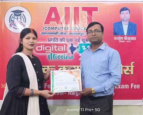 AIM INSTITUTE OF INFORMATION TECHNOLOGY