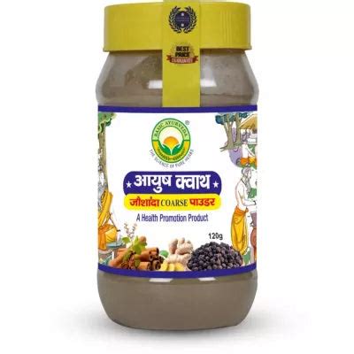 Basic Ayurveda Ayush Joshanda Powder – AYUSH Upchar
