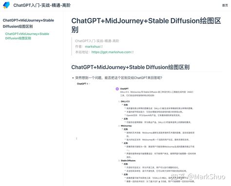 Ai生成 的图像结果