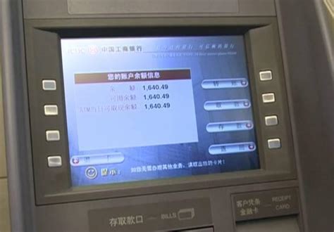 中国银行手机银行怎么查询交易明细，需要技巧 - 天晴经验网