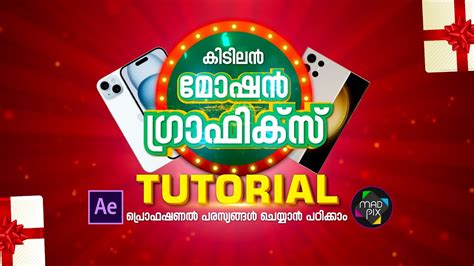 Service Advertisement After Effects Tutorial 的图像结果