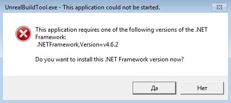 フレームワーク「.NETFramework、Version = v4.6.2」の参照アセンブリが見つかりませんでした