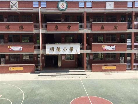 柳州市景行小学（1907年成立的公立小学）_尚可名片