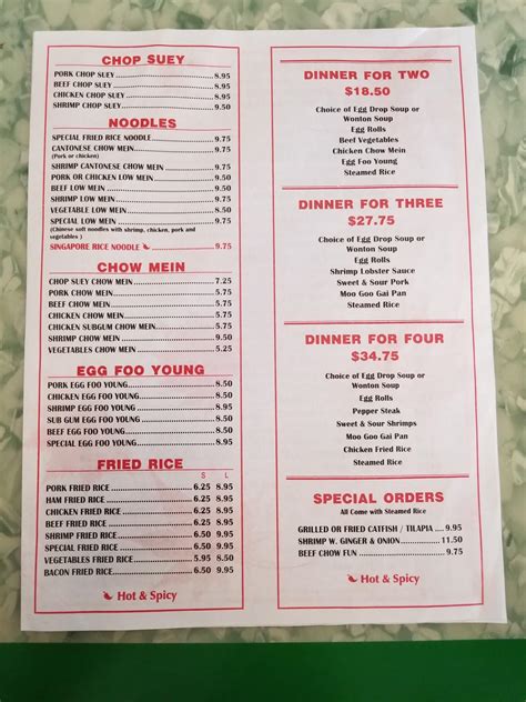 Menu at Chop Suey Inn restaurant, Homewood, 813 Green Springs Hwy #160