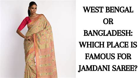 West Bengal or Bangladesh: Which Place is Famous for Jamdani Saree?