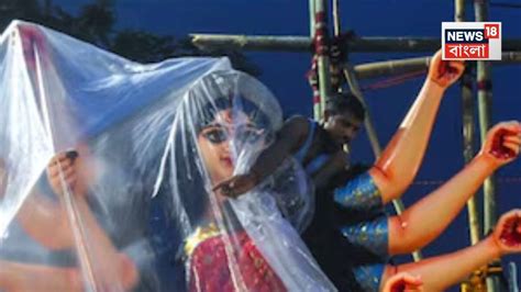 IMD Weather Alert: তৃতীয়া থেকেই নিম্নচাপের খেলা...! অষ্টমী থেকে দশমী ...