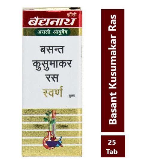 Buy Alternate Medicine and Healthcare Products Online | Baidyanath ...