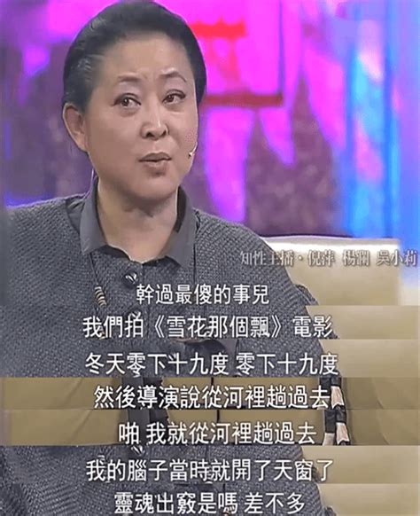 64岁倪萍身材消瘦变化大，被曝是美国人，生气反问造谣者凭什么_腾讯新闻