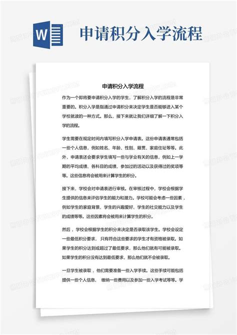 成考录取通知书下来后，如何办理注册入学手续? - 知乎