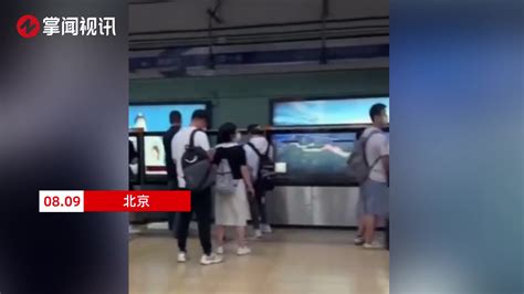 北京地铁2号线翻入轨道乘客已身亡 遗体被抬出车站_新浪新闻
