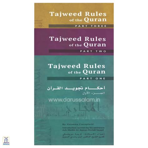 English – Page 3 – Darussalam India