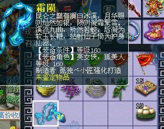 梦幻西游120武器属性范围是多少-梦幻西游大神回答-梦幻手游网