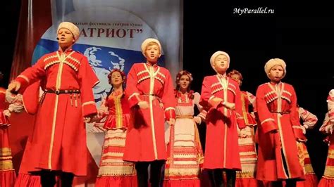 Ансамбль кубанской народной песни «Казачата» - YouTube
