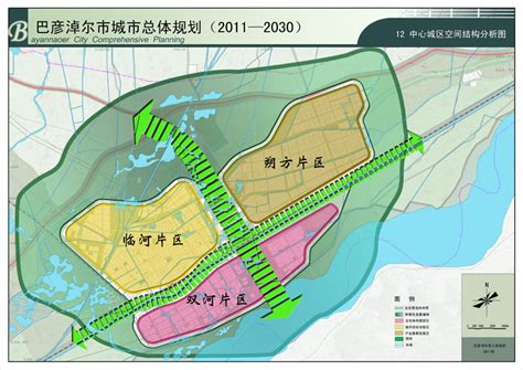 关于对《巴彦淖尔市城市总体规划（2011-2030）》（2020年修改）规划草案进行公示的公告_巴彦淖尔市人民政府网