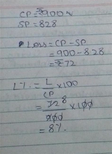 CP is equal to 900 SP is equals to 828 find the profit or loss percent ...