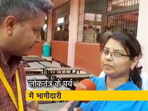 Special Discussion With First Time Voter