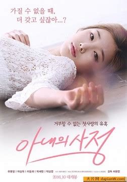 韩国电影,韩国片,韩国经典-阿虎电影网