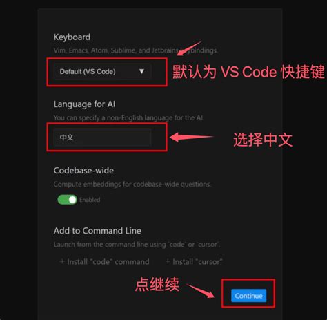 Install Cursor File 的图像结果