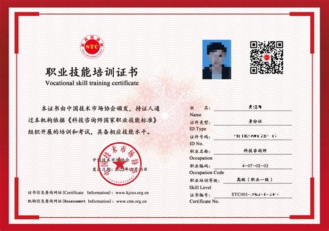 2022年首批NISP二级持证学员成功免试换领CISP证书-北京ITET培训中心