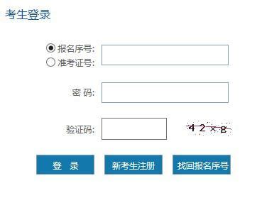 2018年10月陕西自考（新生）报考流程图文指引_自考流程_陕西自考网