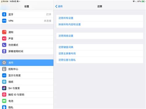 Apple iPad Pro 9.7 - Checkout Full Specification - GizmoChina.com