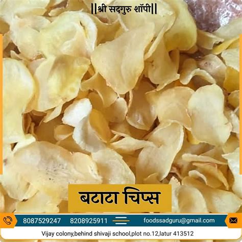 Sadguru Foods