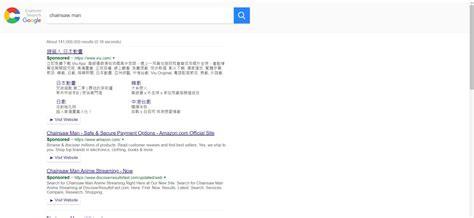 繁體中文Google首頁上方的導航列，IE跟Chrome是不一樣的？ | 列印 - 第 1 頁 | T17 討論區 - 一起分享好東西