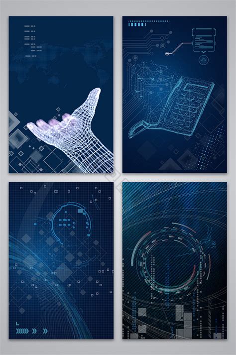 科技图 的图像结果