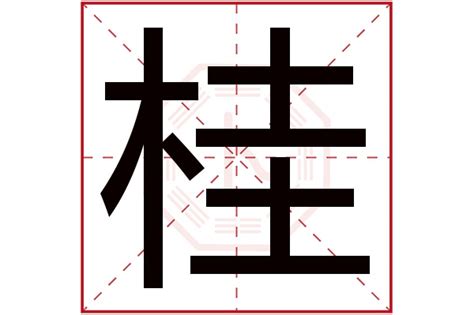 王佳这个名字好吗?王佳名字的寓意_王佳五行数理分析_创意起名网