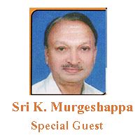 Shree Murugharajendra Co-op Bank Ltd