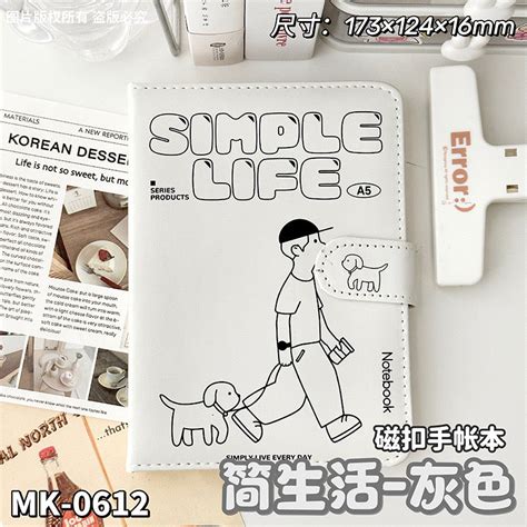 Simple Life A5 Journal / Notebook / Diary – The Curated Store India