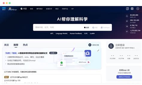 Question Ai 拍照搜题 的图像结果