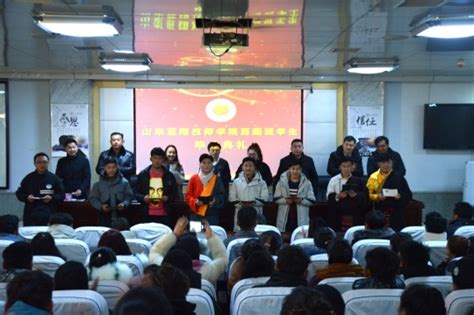 我院举行西藏班学生毕业典礼-蓝翔新闻-山东蓝翔技师学院