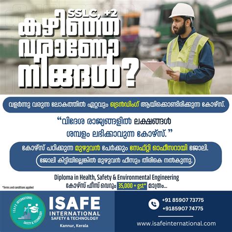 ISafe International