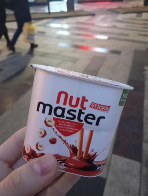 I got these bootleg nutella sticks : r/notinteresting