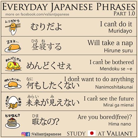 Japan Words 的图像结果