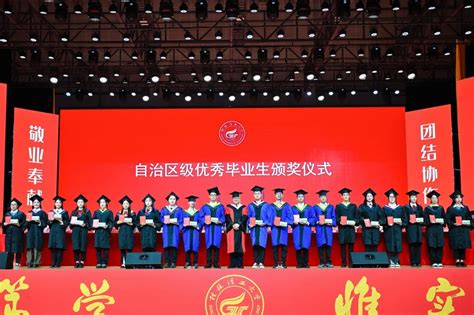 学位授权点-桂林理工大学地球科学学院