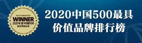 以岭药业蝉联2022中国医药上市公司竞争力20强榜单_腾讯新闻