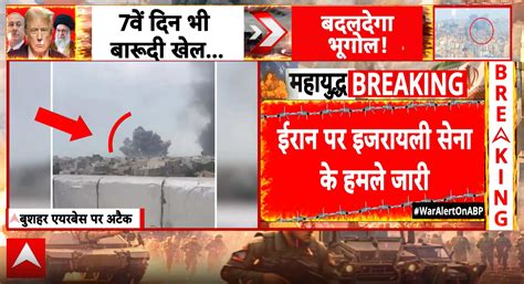 War alert: Israeli strikes hit Iran’s Bushehr base as explosions and ...