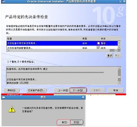 新手Oracle 11G登录界面用户名密码错误解决方法 - 程序员大本营