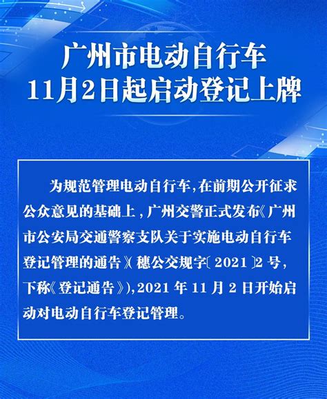 广州无偿代办工商注册登记银行网点名单一览- 广州本地宝