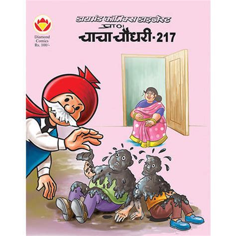 9 Classic Indian Comic Books That Made Our Childhood Awesome