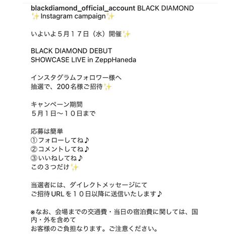 沖田杏梨さんのインスタグラム写真 - (沖田杏梨Instagram)「The First Showcase in ZEPP HANEDA on 17th MAY is coming soon ...