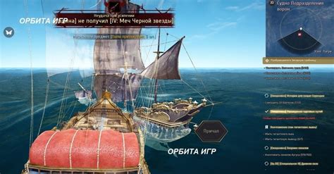 карта сокровищ лагри бдо что с ней делать