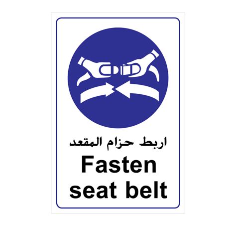 Fasten Seat Belt Sign Arabic PNG and Vector Free Download - Photo #8017 ...