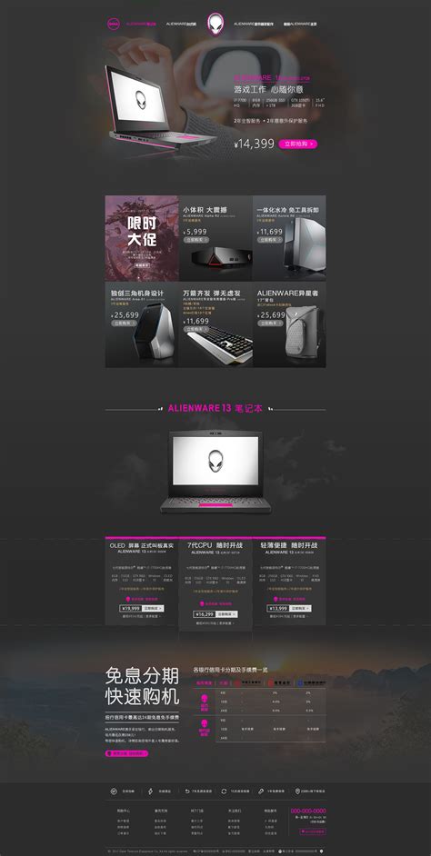 深圳品牌网站设计教程，教大家如何进行品牌网站设计_企业信息化系统设计