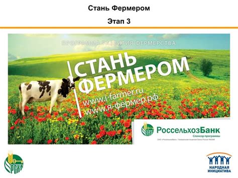Для внутреннего пользования. Каким должен быть третий этап кампании ...