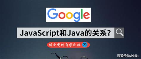 Differences Between Java and JavaScript